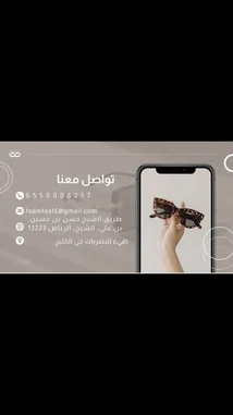 This stylish video from DAI OPTICAL presents a curated collection of designer sunglasses. It features close-up shots of iconic frames from brands like Versace, Miu Miu, and Ray-Ban, highlighting their unique designs and colors. The video also includes a 'Which one do you prefer?' poll, encouraging viewer interaction, and provides contact information for the optical shop. by @daioptical with original sound