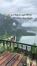 Discover the best of Zell am See, Austria, with this scenic tour of its top attractions. From panoramic views of Lake Zell to charming lakeside towns like Zell am See, the serene beauty of the Hintersee, and the majestic views from the Untersbergbahn, this guide covers it all. Explore the tranquil shores of the Grundlsee and enjoy a relaxing moment at the beautiful Wolfgangsee. Whether you're looking for adventure, relaxation, or breathtaking scenery, these destinations offer something for every traveler. by @sahab-alalam with sahab-alalam by Original Sound