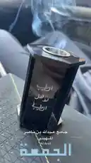 #اكسبلوررر_لايك_متابعة_كومنت_فولو_ترند_مشاهير_سناب_منصه_الأضواء_ #منصة_الاضواء_ترند_مشاهير__منصة_الدعم by @good with يارب ان عظمة ذنوبي by سعود الوريكي