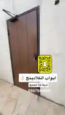 This tutorial shows you how to install a smart lock on your door. You'll see the process from start to finish, including drilling holes, attaching the lock mechanism, and testing the final installation. Perfect for anyone looking to upgrade their home security. by @fula_kh with fula_kh by Original Sound