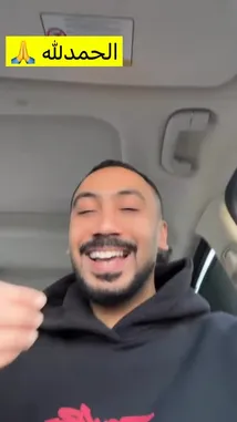 In this lively car ride, دحومي999 is seen laughing and talking animatedly with friends. The group shares a joyful moment, with دحومي999 gesturing expressively while seated in the front passenger seat. The atmosphere is relaxed and friendly, capturing a candid slice-of-life moment among close companions. by @d7oomysnap with d7oomysnap by Original Sound