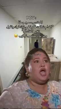 #construction#constructionlife#work#hard#s#s#d#dubai#spotgliht#dubaispotlightviral#uae by @construct151 with construct151 by Original Sound