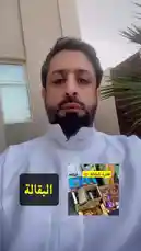 في هذا المقطع، يتحدث عيد سعود عن تجربته الشخصية كمعلم، موضحًا كيف تؤثر فترات الصيام والمناسبات الدينية مثل رمضان على حياة وطاقة طلابه. يشارك لحظات من حياته اليومية في البقالة، مستخدمًا هذه الأمثلة لتوضيح تغيرات السلوك والتركيز لدى الطلاب قبل وبعد الصيام، مما يعكس نظرة عملية حول إدارة الطاقة الدراسية. by @eid_saud with Original Sound by eid_saud