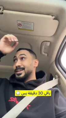 This first-person perspective video captures دحومي999 driving through city streets, showcasing his interactions with passengers and the urban environment. The footage transitions from interior shots of the car, where دحومي999 and his companions are seen conversing and gesturing, to views of the road ahead, including other vehicles like a large blue truck and a white Toyota pickup. The scenes highlight a typical day of travel, featuring moments of casual conversation and navigation through city traffic. by @d7oomysnap with d7oomysnap by Original Sound