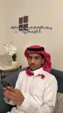 في هذا الفيديو، يظهر فيصل الحربي وهو يجيب على أسئلة مقابلة عمل، ويعرض مهاراته مثل قضاء وقت طويل على وسائل التواصل الاجتماعي. كما يناقش كيفية الإجابة على أسئلة بيئة العمل والاتصال بالفريق مع الإدارة. by @ictil1 with Original Sound by ictil1