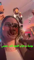 Experience the electrifying atmosphere of a Mohamed Fouad concert from a fan's perspective. This point-of-view footage captures the singer on stage, the enthusiastic crowd, and the vibrant lighting, all while showcasing his official branding. by @mo.fouadziko with Original Sound by mo.fouadziko