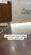 This video showcases a popular social media trend where participants place a pink sticky note with 'NO' written on it on various items they want to avoid. The trend starts at the Active Circle reception desk and follows a person placing the note on a computer monitor, a coffee table, a treadmill, and finally a weight machine. The Arabic text overlay translates to 'The workout routine I am avoiding 😂😂😂'. This is a lighthearted way to share fitness goals and challenges. by @activecircle with Original Sound by Contains: NO - Meghan Trainor