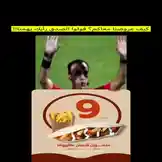 In a viral moment, a famous chef dramatically throws food onto a soccer field during a live game, causing chaos among players and fans alike. This unexpected stunt captures the intersection of sports passion and culinary flair. by @sandshawarma with - يآللَّھ آلنجٰاة 🧡🧡🧡. by N 7 - U T