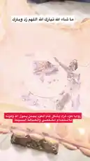 Video by @nawader.aloud44 with nawader.aloud44 by Original Sound