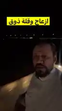 In a nighttime outdoor setting, Hamad Al-Dabayan, dressed in traditional white attire, addresses the camera. He discusses the importance of respect and consideration for others, using the example of people playing loud music from their cars in public spaces. He emphasizes that while individuals have the right to enjoy themselves, they should do so without disturbing those around them, advocating for a sense of community and shared responsibility. by @hamed_aldaban with Original Sound by hamed_aldaban
