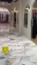 تُظهر هذه الحلقة من إبرة و خيط تجربة تسوق حصرية داخل متجر أنيق لتصاميم المنسوجات والملابس. يُقدّم المشاهدون جولة سريعة عبر الأقسام المختلفة، بدءًا من قسم الفساتين والعباءات التقليدية إلى أقسام الملابس اليومية الملونة. يبرز التصميم الداخلي الفاخر للمتجر ببلاط الرخام الأبيض والزهور المعلقة، مما يعكس جوًا من الأناقة. يُظهر الفيديو أيضًا علامات تجارية مثل DIVA وAZZOUZ، ويُشجع الزبائن على زيارة المتجر للحصول على أفضل التصاميم. تُعد هذه الحلقة مثالية لأولئك الذين يبحثون عن أفكار جديدة للملابس أو يرغبون في اكتشاف متاجر أنيقة. by @needle_t with needle_t by Original Sound