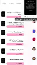 Watch Makeup💄بــتول Alasmari🇸🇦 share her personal list of the top 10 beauty tips and secrets she swears by. This exclusive content provides a direct look into her routine, offering viewers valuable insights and practical advice for achieving their own best look. by @batoolmakeup1 with Original Sound by batoolmakeup1
