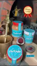 In this quick demonstration, we put the authenticity of 'Qahwa Al-Adad' saffron to the test. Learn how to check if your saffron threads are real by observing their color, texture, and water solubility. This simple method helps you avoid counterfeits and ensures you get the genuine spice for your coffee or tea. by @azozi.5562 with Original Sound by azozi.5562