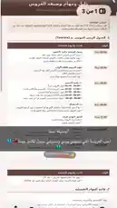 في هذا المحتوى التعليمي، تعرض ميحا | HANEEN جدولًا تفصيليًا للتدريب الأسبوعي يشمل التمارين والمواعيد اليومية. كما تقدم نصائح عملية حول تحسين اللياقة البدنية وتحقيق الأهداف، مع التركيز على التغذية والراحة. يناسب هذا الفيديو الأشخاص المهتمين بتطوير نمط حياتهم الصحي. by @me_ha73 with سعاده الانسان مع من يحب by ❤️❤️❤️❤️❤️❤️