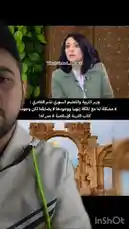 يريدون أن يلصقوا تهمة التشدد بالإسلام 
#فِكْر_مُسْلِم #سوريا #امريكا by @fikrmuslim with Original Sound by fikrmuslim
