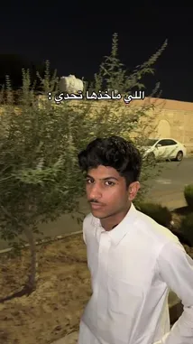 في هذا المشهد الليلي، يظهر فيصل الحربي وهو يتحدث مع صديق له في شارع مضاء، حيث يبدأان تحدياً صعباً. يصرح فيصل بأنه لم يأكل منذ عشر ساعات، بينما يرد صديقه بأنه لم يأكل منذ أسبوعين. يكشف فيصل أن لديه عملية جراحية بعد يومين، مما يزيد من صعوبة التحدي. يتفاعل الطرفان بروح رياضية وتحدي، حيث يشجع كل منهما الآخر على الاستمرار. تُظهر لقطات المحيط نباتات وسياج خلفهم، وتُضيء أضواء الشارع المشهد، مما يخلق جواً حماسياً وتحدياً. ينتهي التحدي بابتسامة ودفء بينهما، ويُظهر ذلك العلاقة القوية والروح الرياضية بينهما. by @ictil1 with Original Sound by ictil1