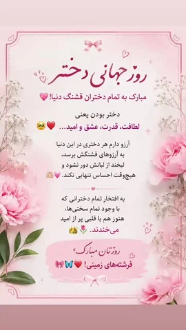 ❥ 𝓢𝓱𝓪𝓭𝓪𝓴𝓱𝓽𝓪𝓴𝓲 𝓐𝓯?