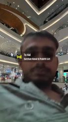 Preview for a Spotlight video that uses the mall Lens