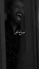 رجل يصرخ بصوت عالٍ في مشهد مظلم، ثم يظهر ابتسامة وقلب مكسور، يليه إغلاق الباب. تُظهر هذه اللحظة المفاجئة والطريفة مزجًا بين الطاقة والانفعال، مما يجعل المشاهد يشعر بالدهشة والفضول. by @soldere.ledyafa with Original Sound by soldere.ledyafa
