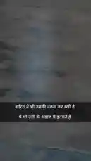 बारिश by @guptaji_47 with guptaji_47 by Original Sound