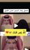 أم السعودي اليتيم حسن الفيفي تنهار بسبب قرب قصاص ولدها 😭