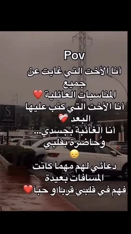 Um Ghalya🩷👧🏼
