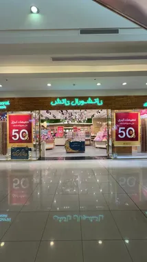 Video by @naturaltouchsa with original sound