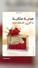 Video by @qacodee with original sound