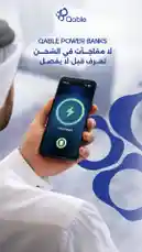 Video by @qable_qa with original sound