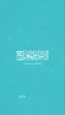 Video by @reefdevelopment with original sound