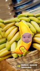 Preview for a Spotlight video that uses the Pick Me Banana Lens