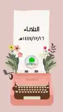 Video by @ajyalf with original sound