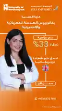 Video by @gulf.university with original sound