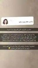 Video by @aljawharah_art with original sound