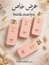 Video by @butik.mariya with original sound