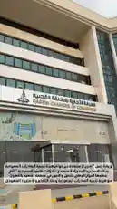 ورشة تعزيز حوافز تصدير التمور السعودية by @ncpd.sa with original sound