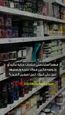 أساسيـات مهمه✨ by @bigmark.co with original sound