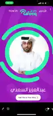 Aziz 🇫🇷 🇶🇦📍 (@aziz-alsaadi) | Snapchat Stories, Spotlight & Lenses