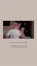 In this informative clip, Raghad sits on a couch and uses expressive hand gestures while explaining the meaning of the Arabic word 'Wafawash'. The video includes Arabic text on screen defining the term as 'to be a companion, to be a friend', and notes its use in phrases like 'the first one to come, the last one to leave'. This is a clear example of someone sharing cultural or linguistic insights. by @i_vcil with Original Sound by Snapchatter
