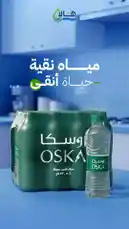 Video by @halawaters with original sound