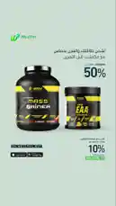 خلّ طاقتك فل وما توقف مع مكملات الطاقة by @wellpalsa with original sound