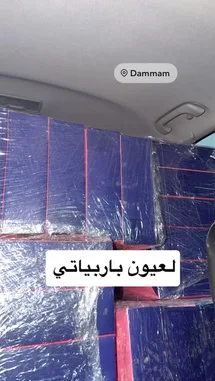Video by @bx301a with مشلااااااه مشلااااه by Fahad