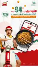 Video by @noodlesfactory with original sound