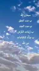 سبحان الله by @snap_h24 with original sound