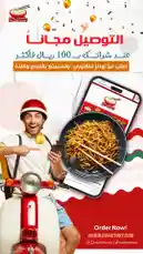 Video by @noodlesfactory with original sound