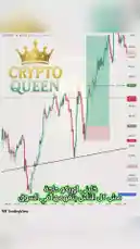 1570$ من SOL 😏🔥 لونج + شورت بنفس الوقت by @crypttoqueens with original sound