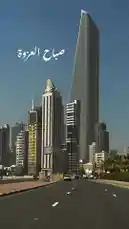 Video by @artal.street with original sound