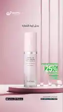 تبين بشرة مشدودة ونضرة؟ عطيها كولاجين by @wellpalsa with original sound