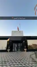 طلابة الجواز by @al_ameri2 with original sound