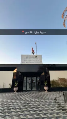 طلابة الجواز by @al_ameri2 with original sound